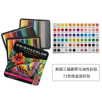 prismacolor Preminer 48 150 мягких цветных карандашей, масляные карандаши для рисования студентов-художников, одноцветный карандаш Pupple, PC957, PC1029