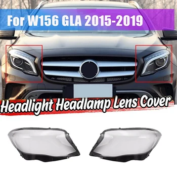 Для Mercedes Benz W156 GLA Class 2015-2019 Крышка объектива фары головной фонарь абажур в виде ракушки Крышка фонаря